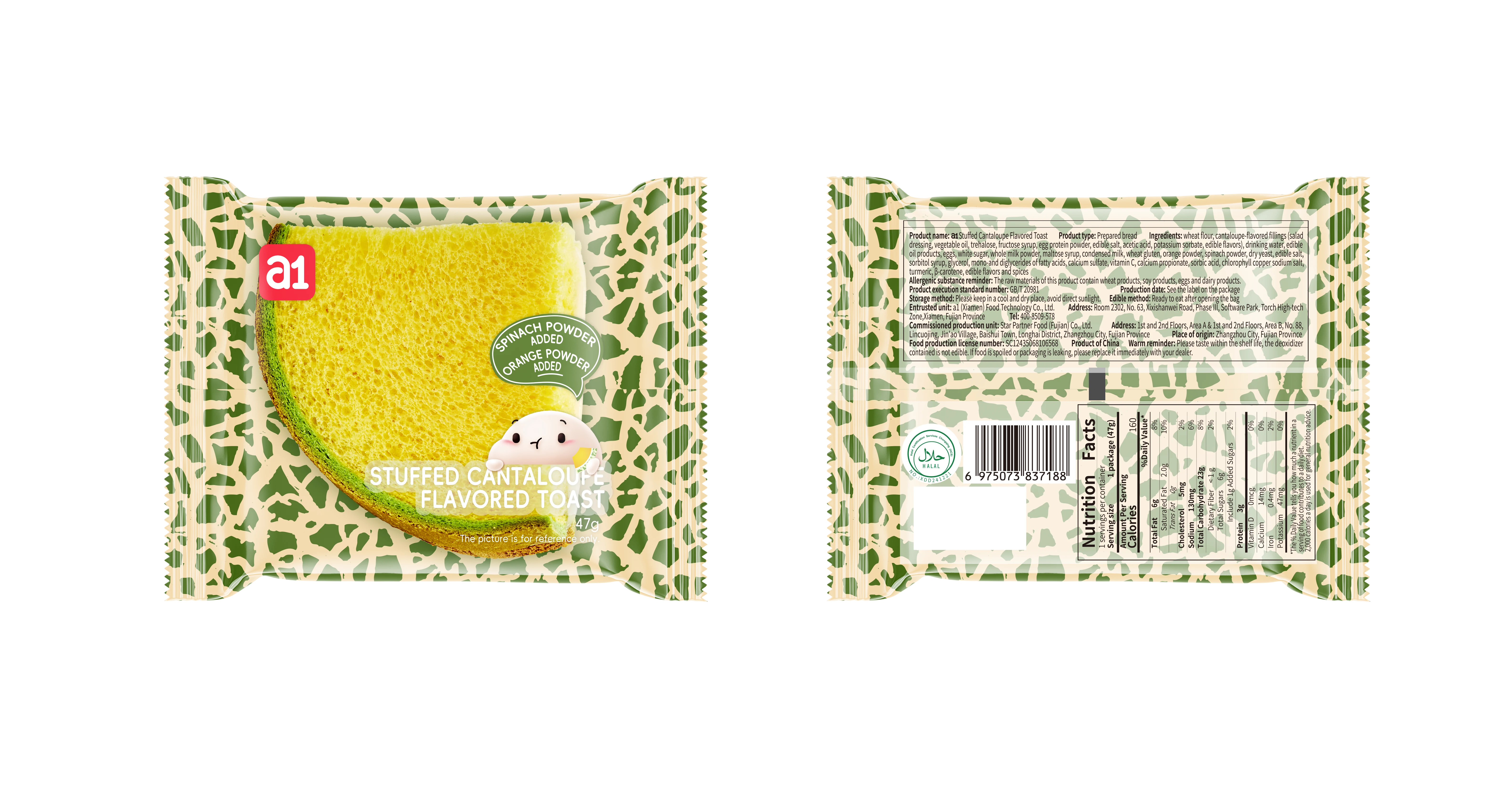 a1 TOSTADA RELLENA CON SABOR A MELÓN packaging