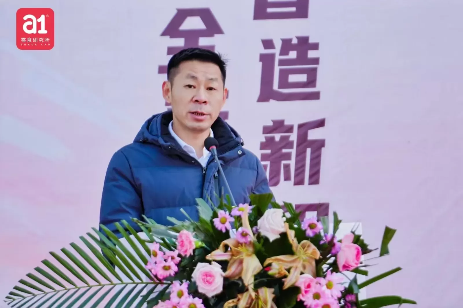 línea de producción de a1 en la fábrica del parque industrial alimentario de Dezhou