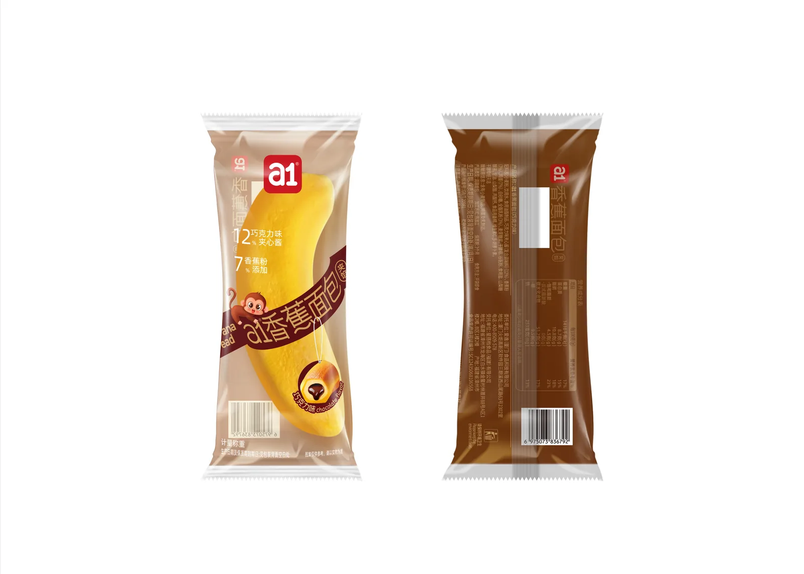 a1 pan de banana en su nuevo envoltorio sabor chocolate: una línea de vida útil larga para anclar desayuno e impulso