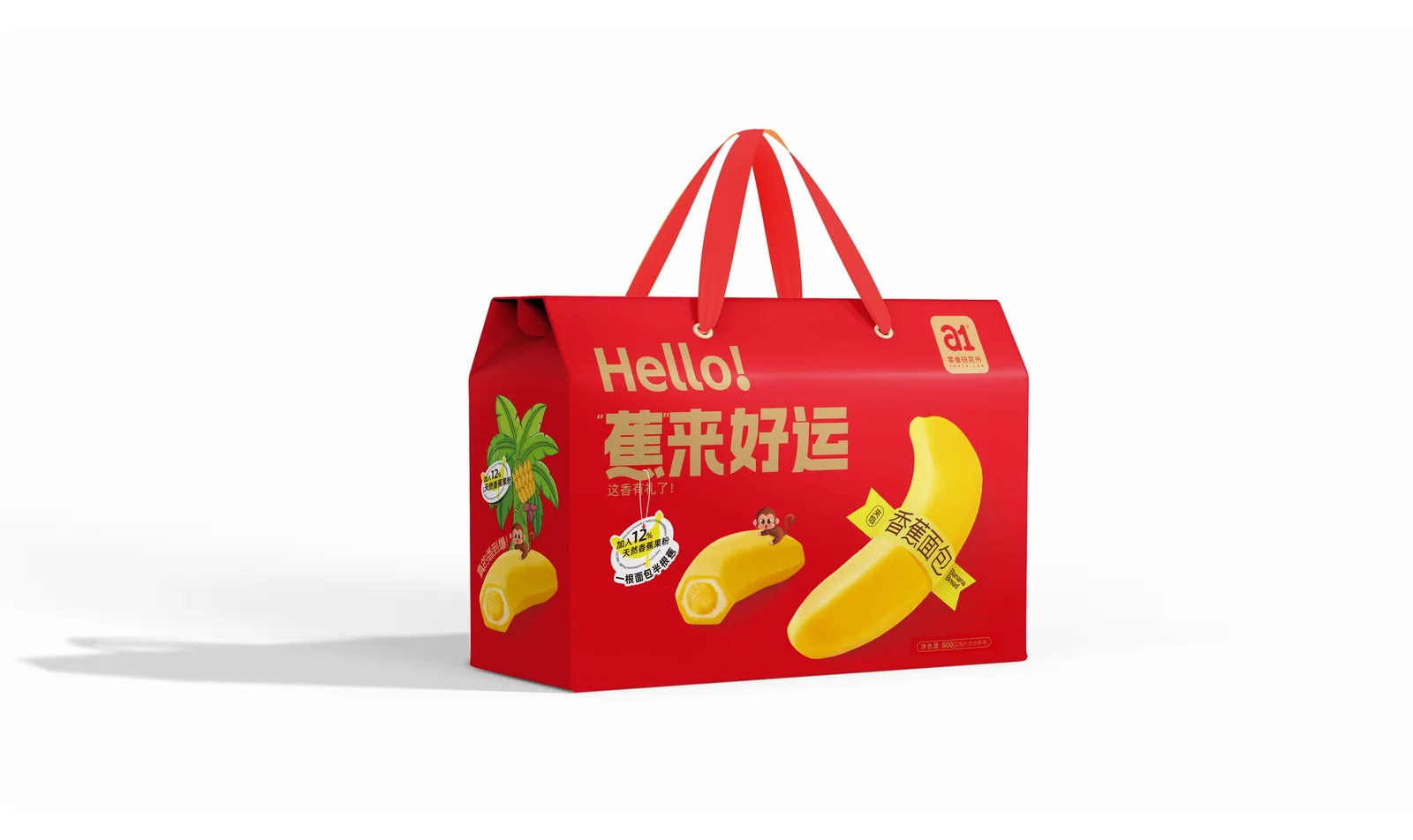 Caja regalo navideña de a1 banana bread — cartón rojo apto para regalo con asa de cinta
