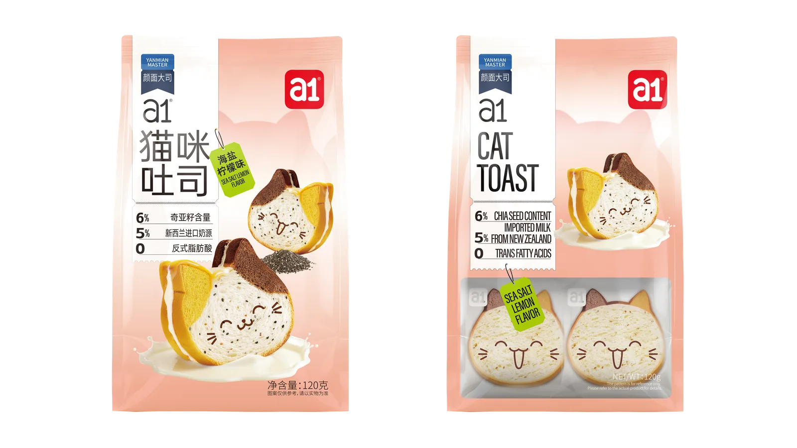 a1 tostada con forma de gato, sabor sal de mar y limón, 120g: un formato que amplía surtido sin añadir proveedor