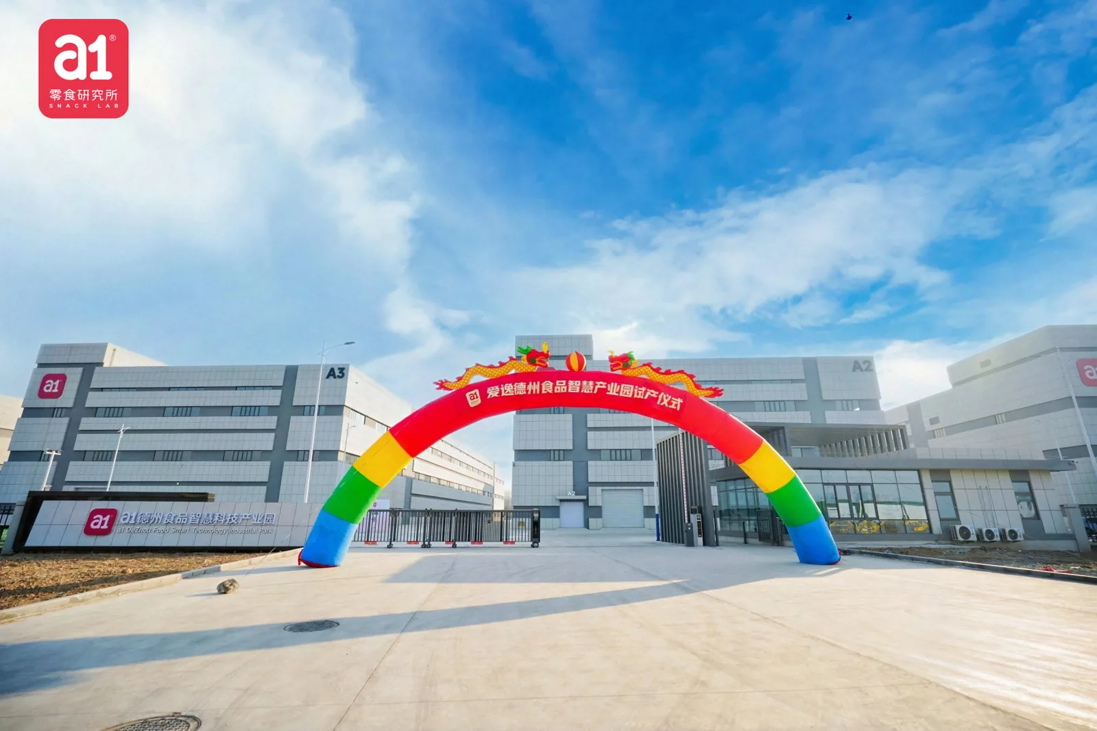 Exterior de la base de producción de a1
