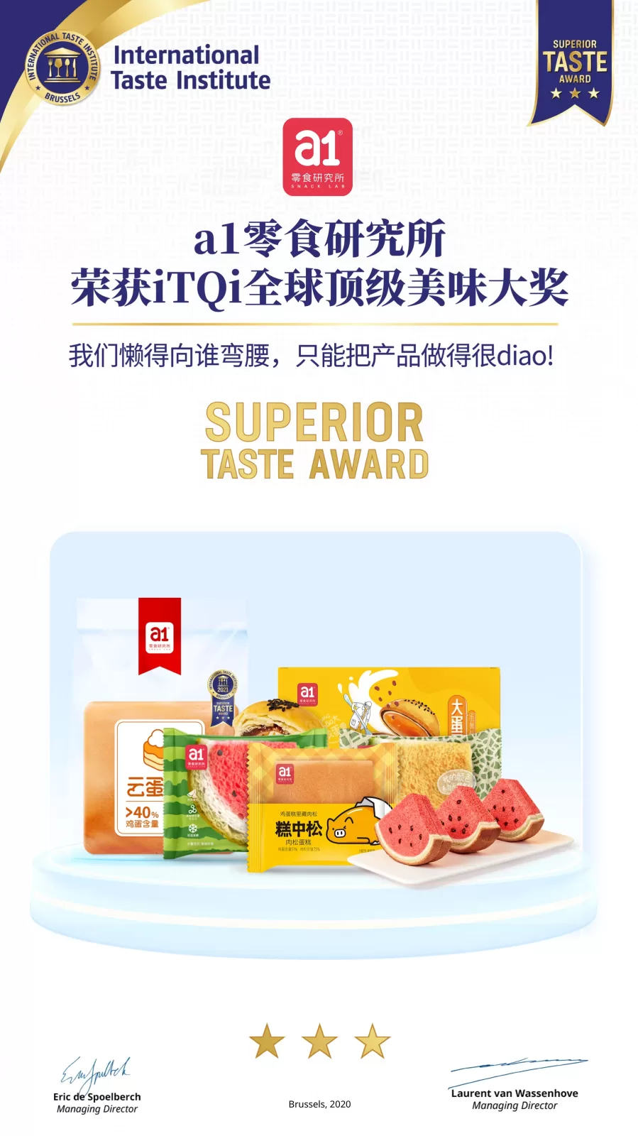 premios a1 de sabor e innovación — prueba de terceros de que la gama compite en calidad