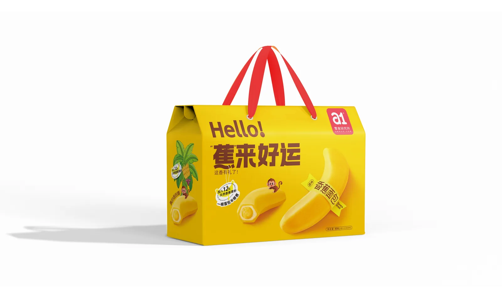 caja regalo de panadería de plátano a1, un ancla de surtido festivo para distribuidores