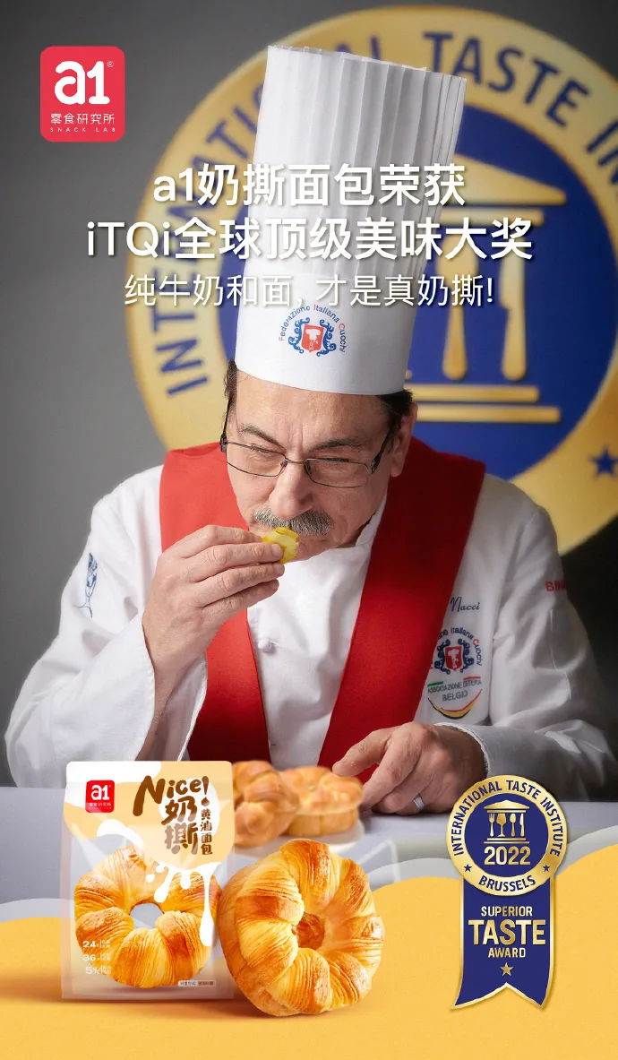 imagen de degustación del premio iTQi Superior Taste Award