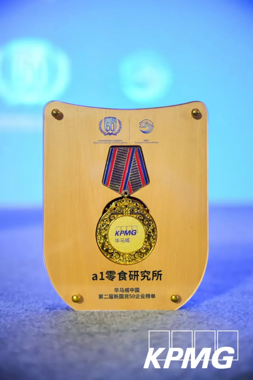 Reconocimiento KPMG China