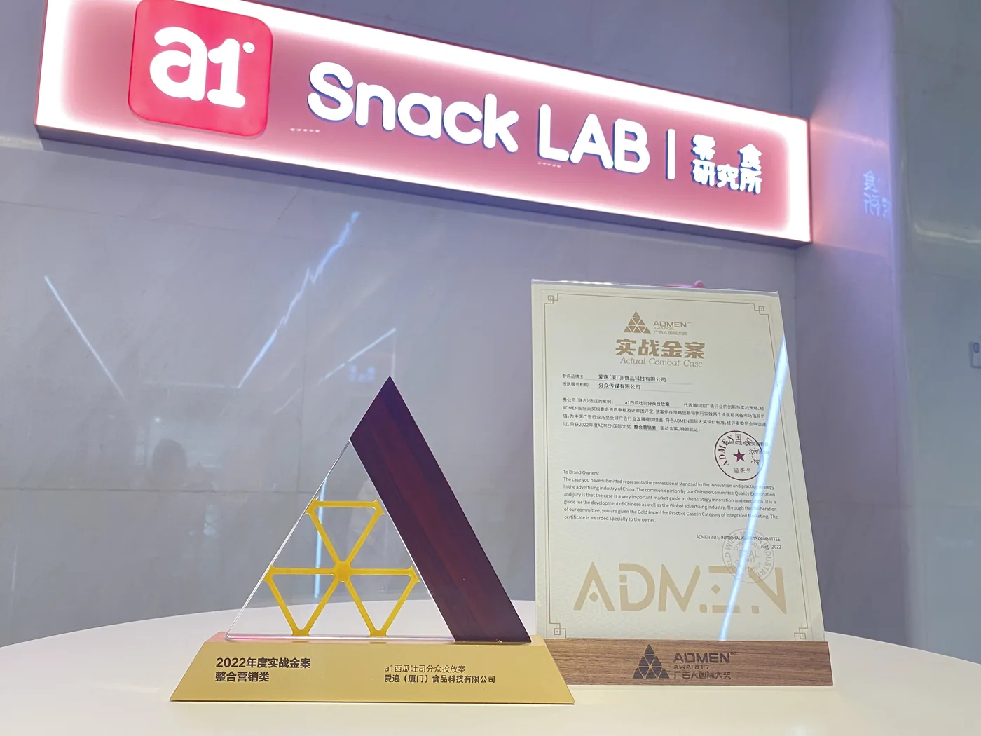 Campaña del pan de sandía de a1 reconocida con un premio ADMEN