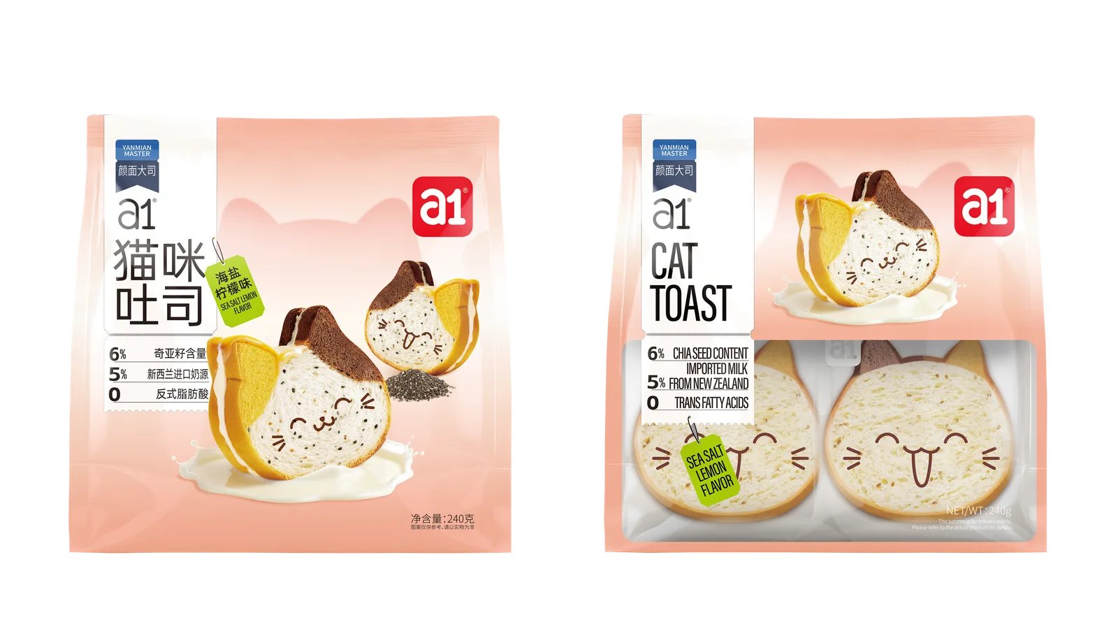 Tostada con forma de gato de a1 sabor sal marina y limón, 240 g, envase 2026