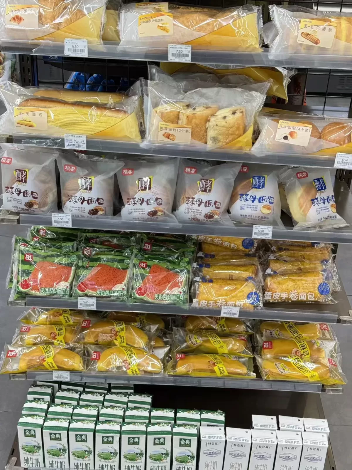 productos de panadería a1 en estanterías de tienda de conveniencia Lawson