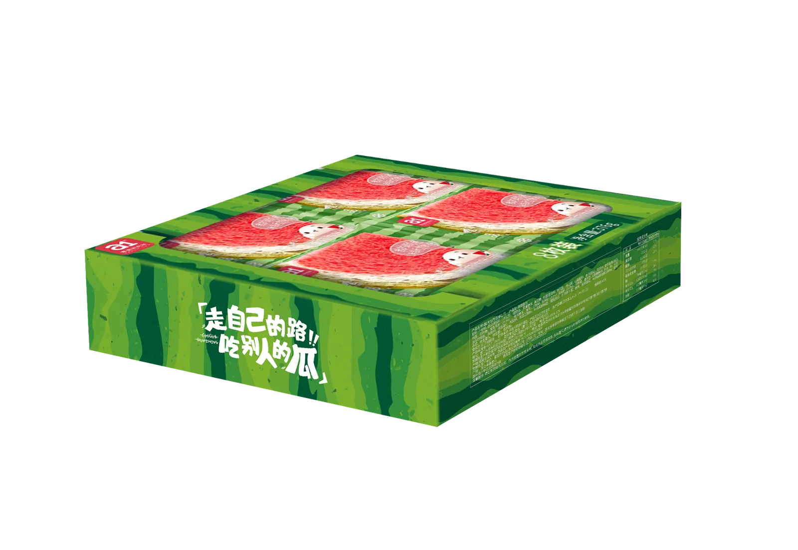 a1 tostada de sandía rellena en cartón regalo de cuatro piezas