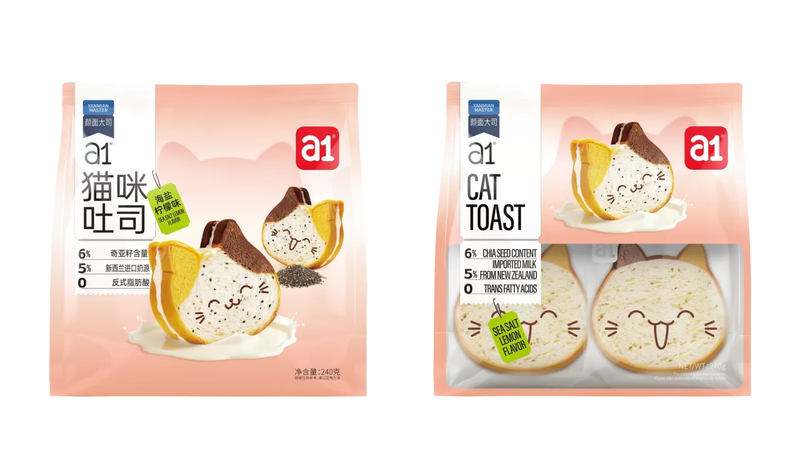 gama a1 de tostadas gato y pasteles rellenos en envases listos para la temporada de Ramadán del Golfo